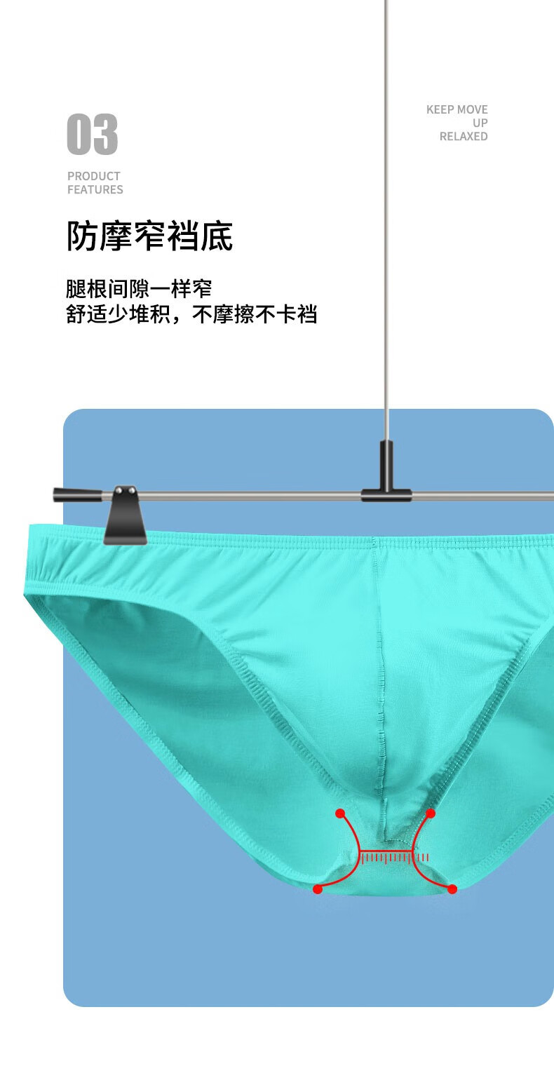 鹭珂鸶looksee细边子弹低腰小三角裤男内裤u凸个性感潮纯色木尔棉zn