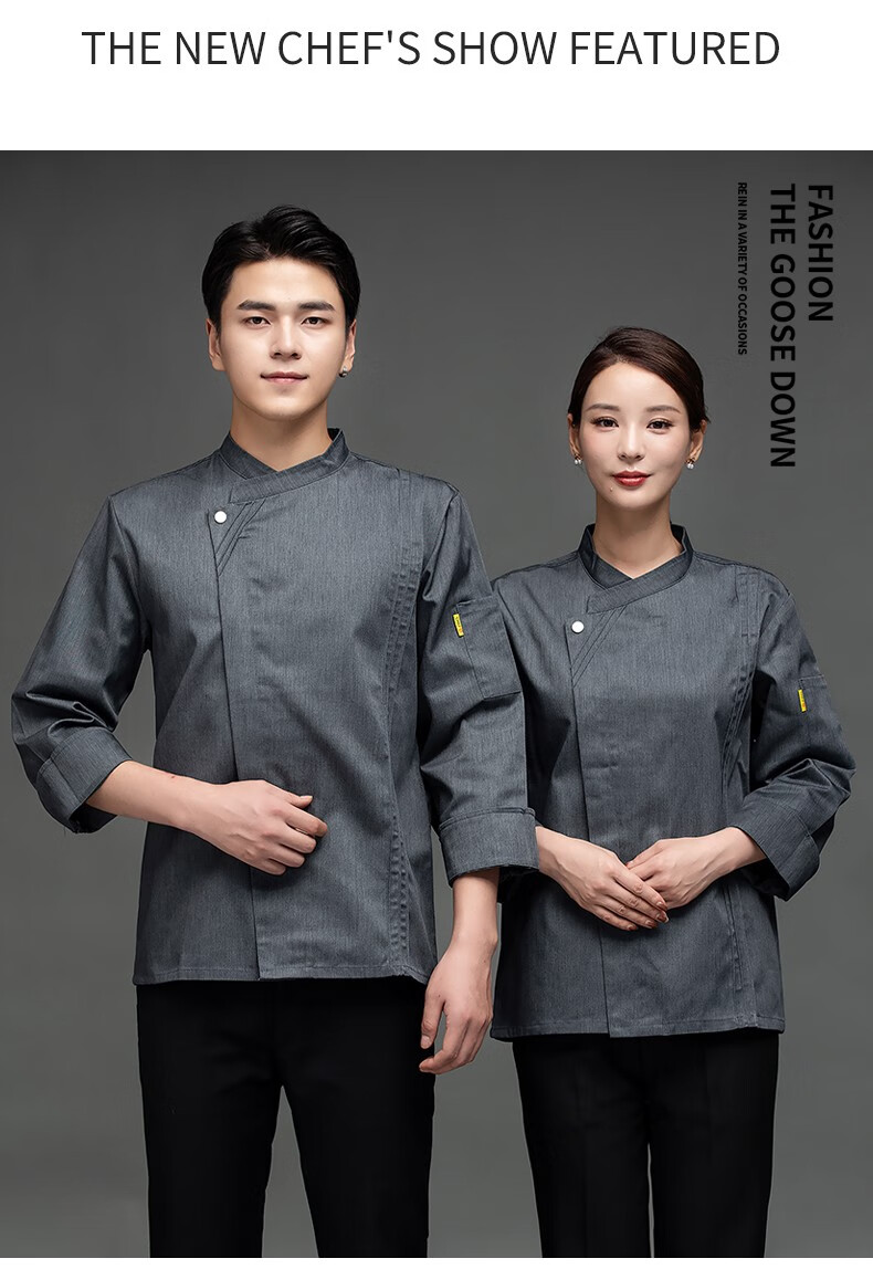 职得爱 厨师服长袖酒店饭店厨房厨师工作服秋冬季工装餐饮后厨厨师