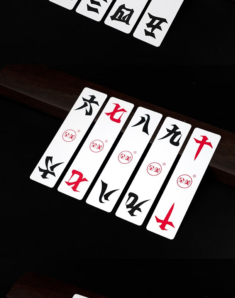 218湖南大二81张含换底贰柒拾跑胡子加厚纸牌大贰 1副【图片 价格