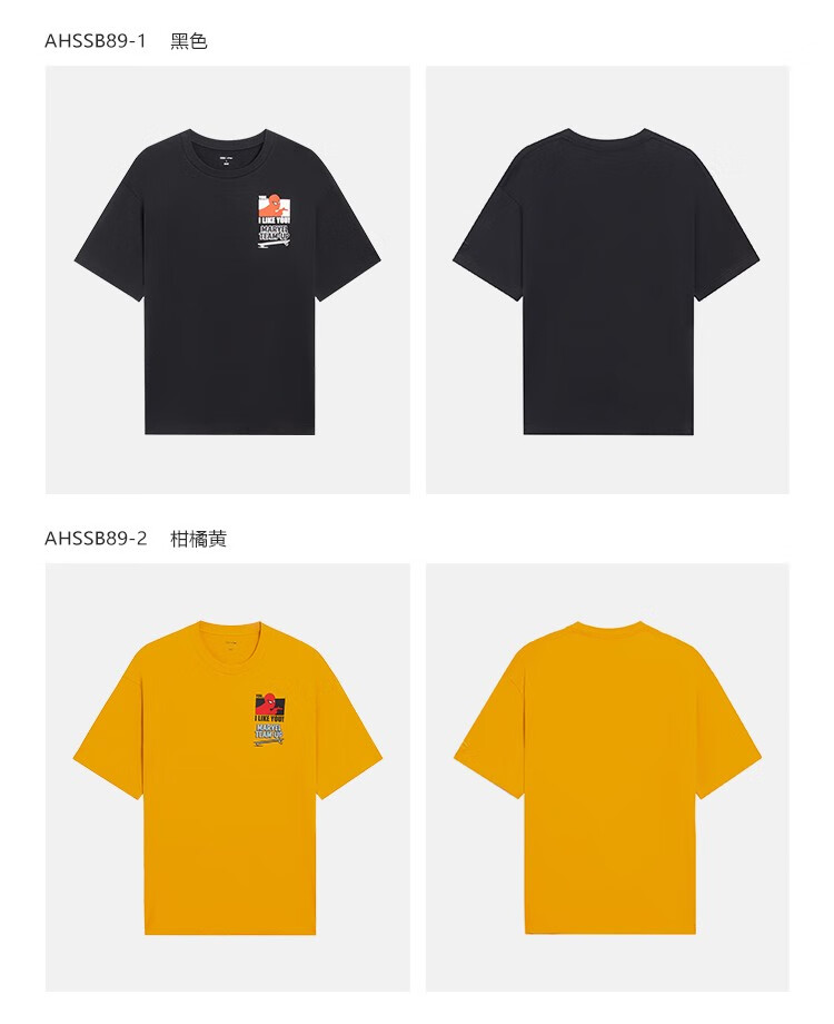 李宁x漫威联名系列短袖男女同款新品宽松t恤半袖文化衫官方旗舰网ahss
