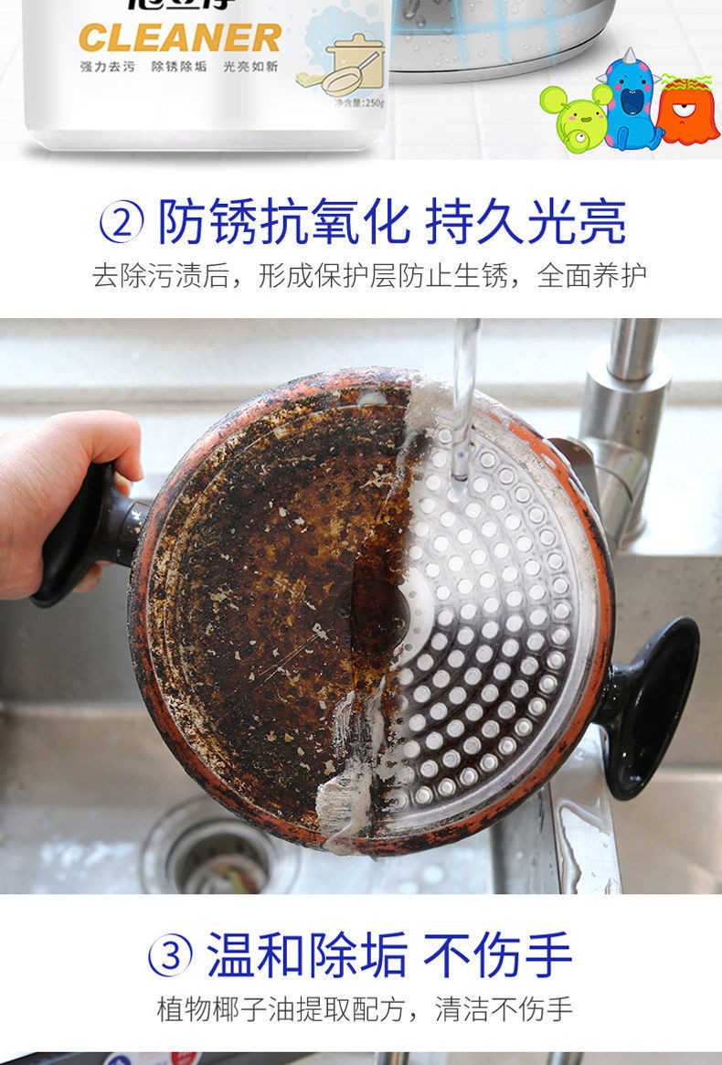 泡泡粉油烟机清洗剂清洁厨房去污洁洗锅迪伦泡力净泡立净四瓶250g4