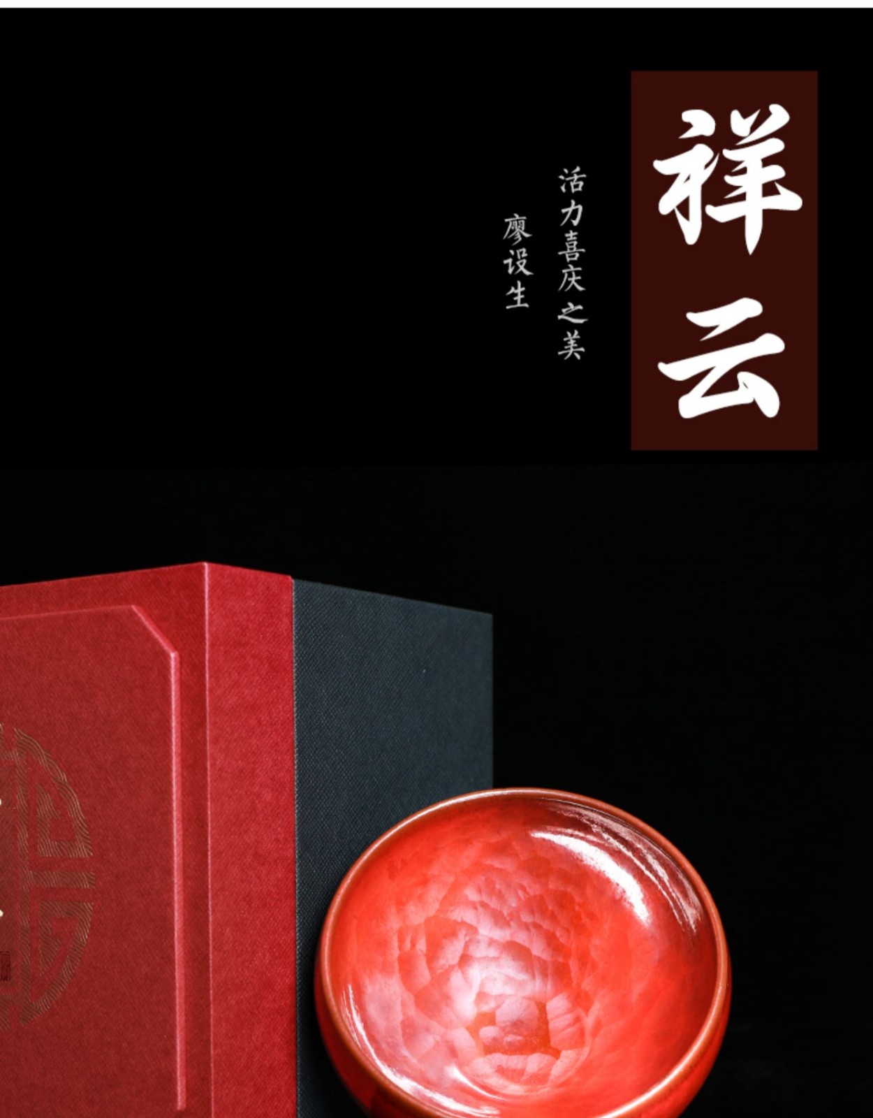 枫岚情建盏茶杯纯手工柿红祥云茶盏名家廖设生功夫茶具高端主人杯