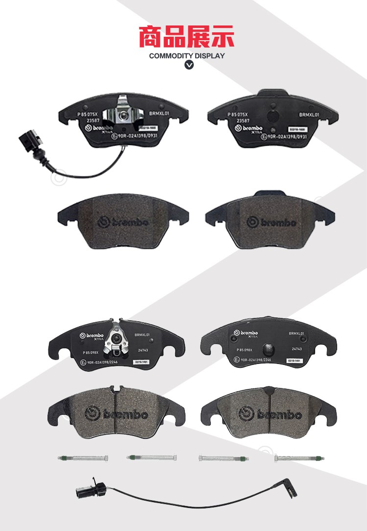 布雷博brembo刹车片xtra系列制动片两轮装p50068x奔驰c级w204glk级