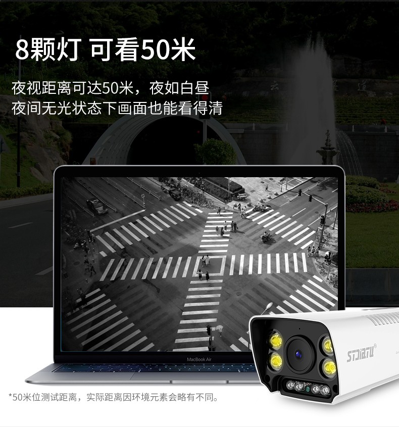 夜视监控器500万看清车牌人脸4路每路配30米成品线含2tb硬盘高性价比