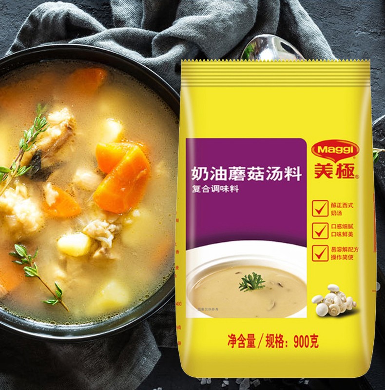 雀巢maggi美极奶油蘑菇浓汤汤料900g西式速食速溶汤家庭装餐饮用