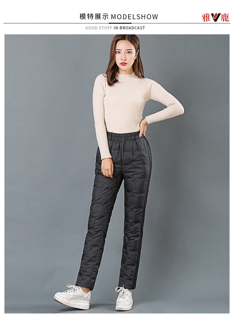 雅鹿羽绒裤女外穿中腰修身显瘦加厚保暖时尚女士高腰棉裤冬男女同款女