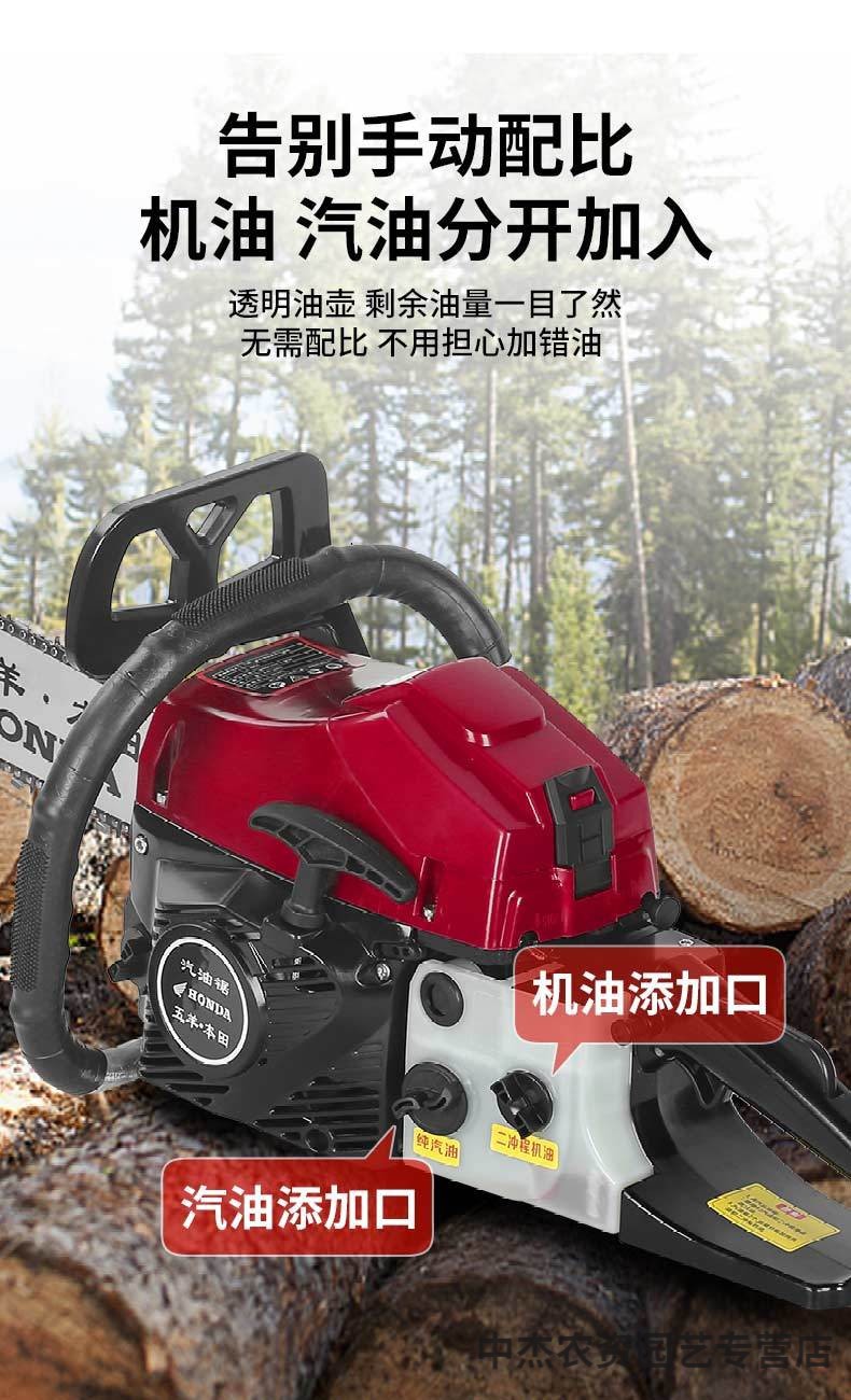 进口五羊本田纯汽油四冲程油锯汽油锯伐木锯多功能汽油链锯砍树机园林