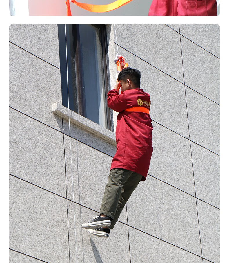 壁画往复式高层高楼逃生缓降器家用消防安全绳子火灾高空救生神器 60