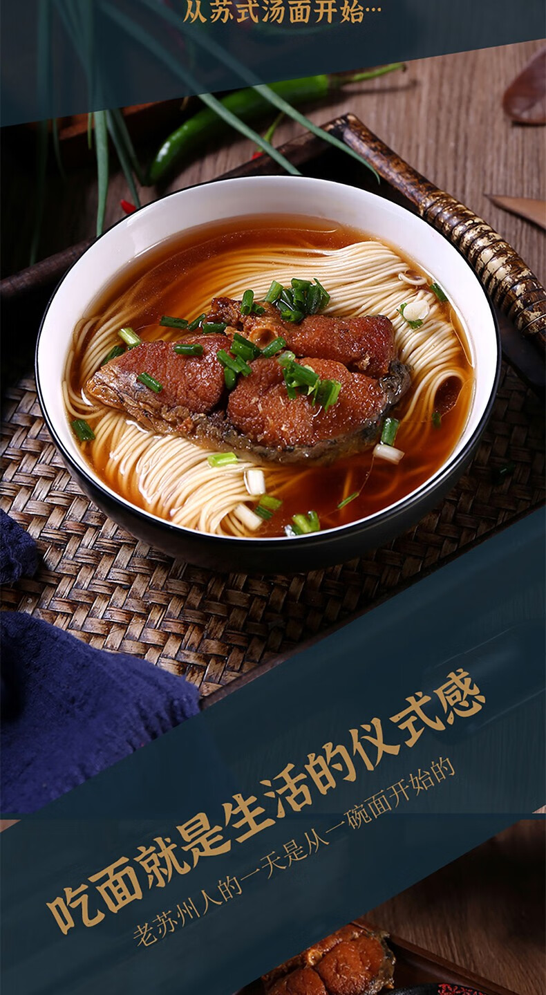 上海可发货乾生元胥城焖肉奥灶面苏式奥灶面爆鱼大排方便速食汤面煮面