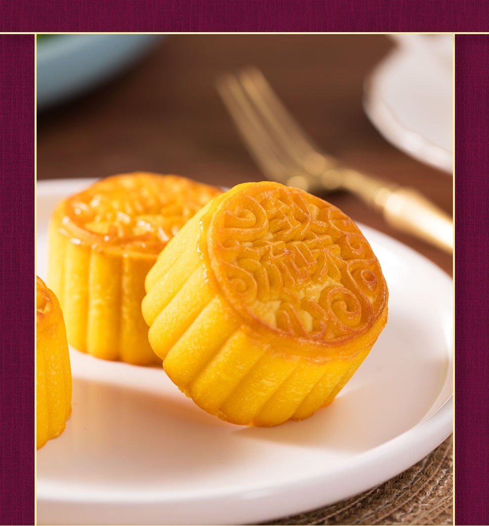 元朗荣华月饼 致味流心奶黄月饼中秋礼品礼盒360g8个装 中秋企业团购