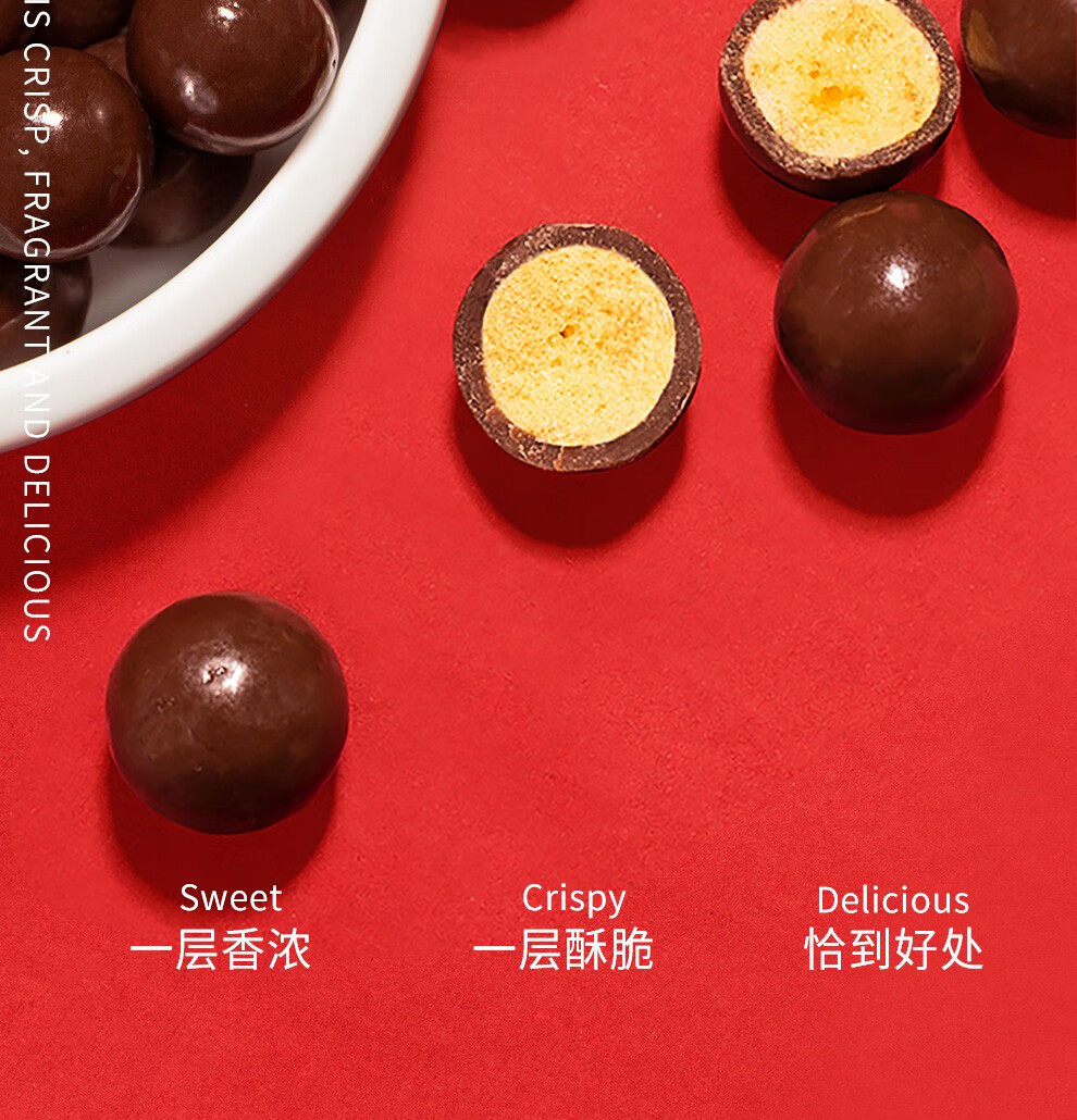 怡浓年货礼盒牛奶巧克力麦丽素43桶装麦芽球可可脂朱古力豆喜糖零食43