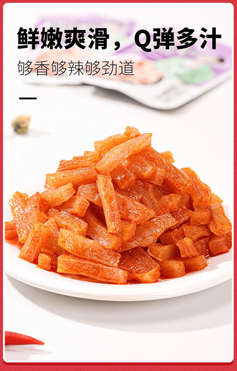 金磨坊 魔芋爽素毛肚魔芋丝好吃的素食 休闲零食麻辣小包装宿舍凑单