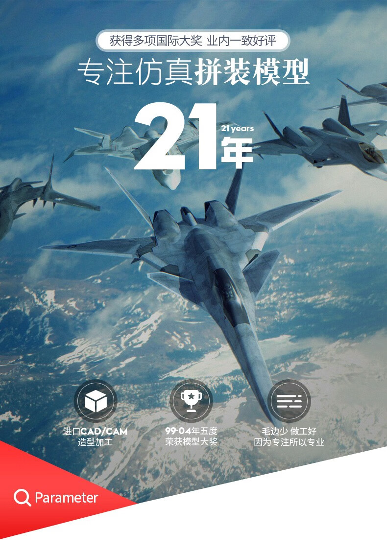 小号手拼装军事飞机模型148空军p51dk野马战斗机85807模型