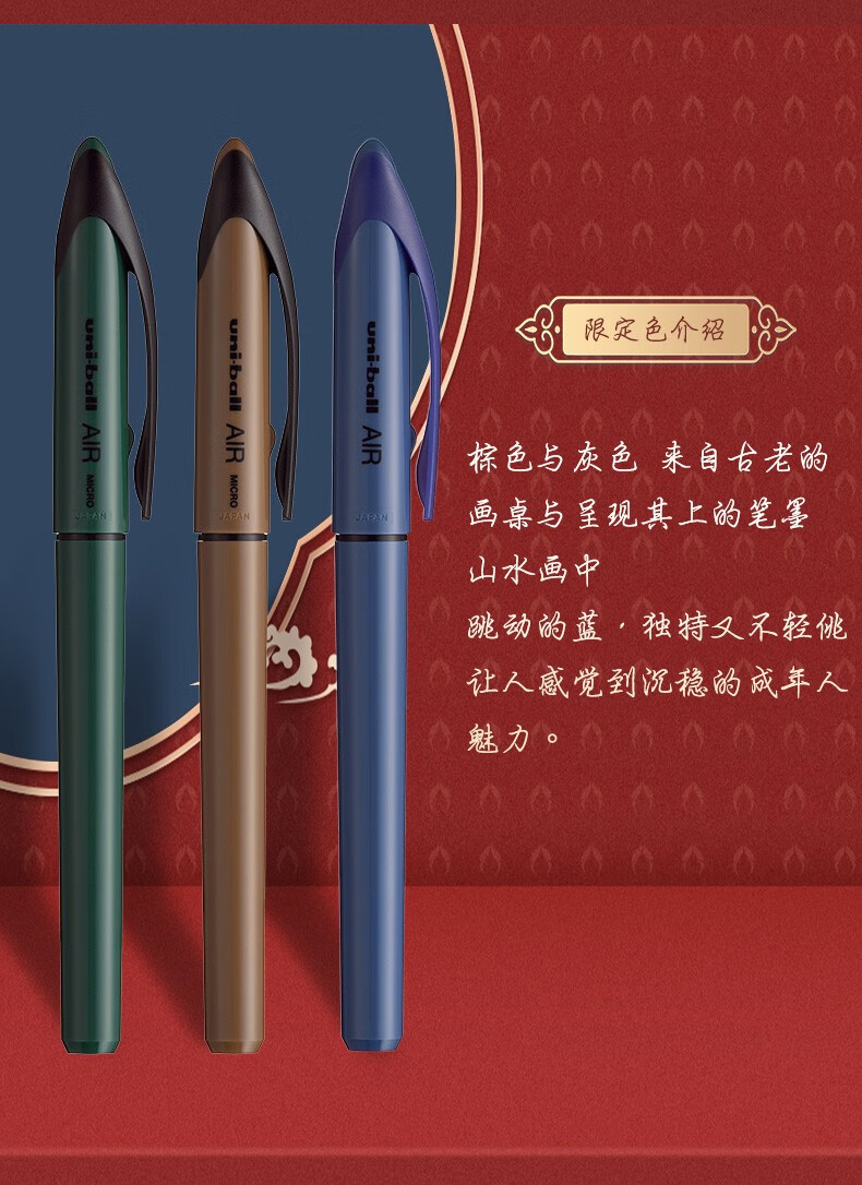 uni 日本三菱中性笔uba-188c黑科技 签字笔直液式水笔草图笔uniball