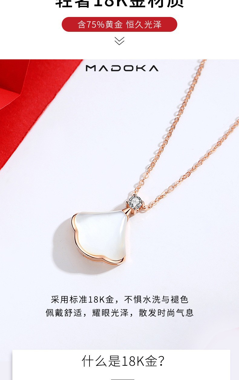 k彩金深海贝母玛朵卡madoka少女的裙摆项链女示爱佳礼生日结婚纪念日