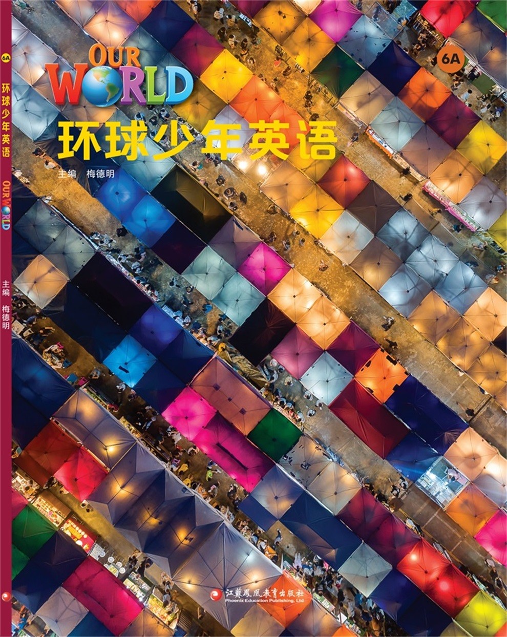 《环球少年英语 美音版 国内版our world 少儿英语教材 含练习册 国家