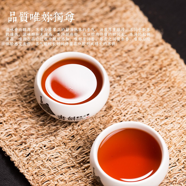 书剑2015年中流砥柱熟茶普洱柱茶2500克