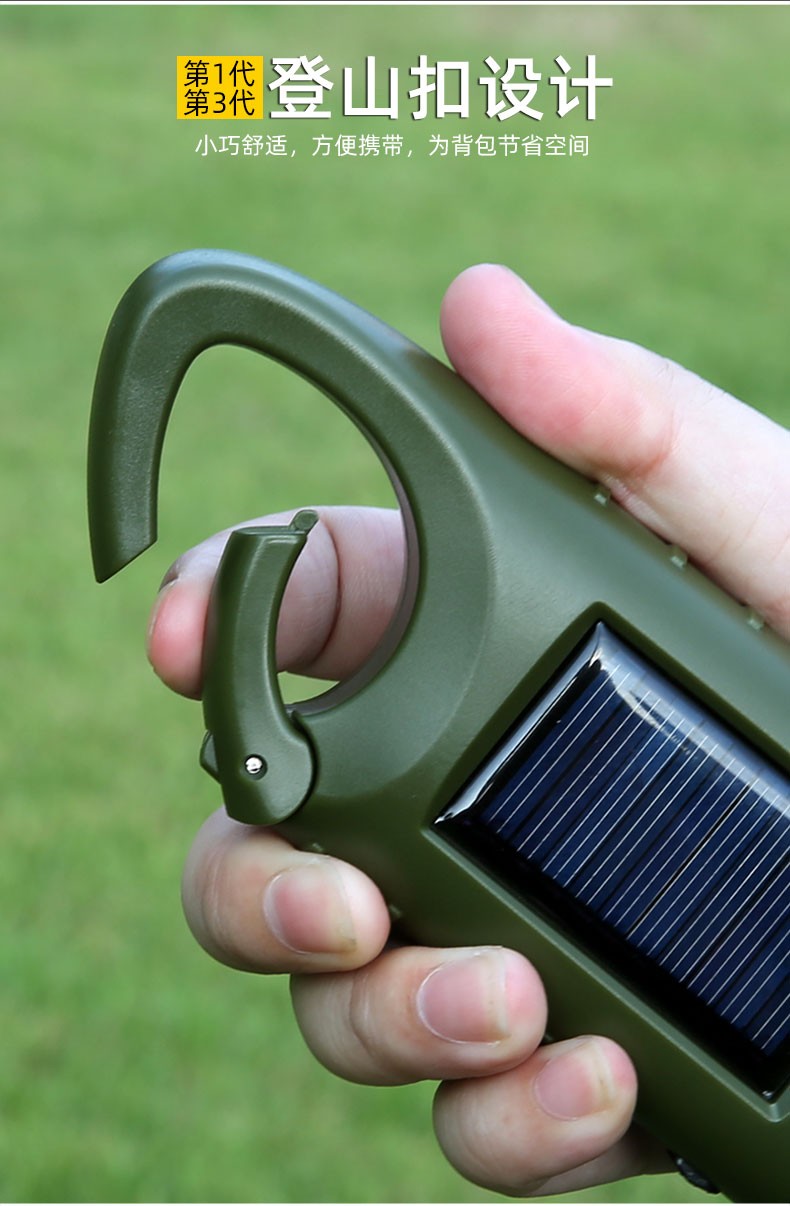 户外手摇发电手电筒太阳能充电手电多功能led家用照明灯军迷用品应急