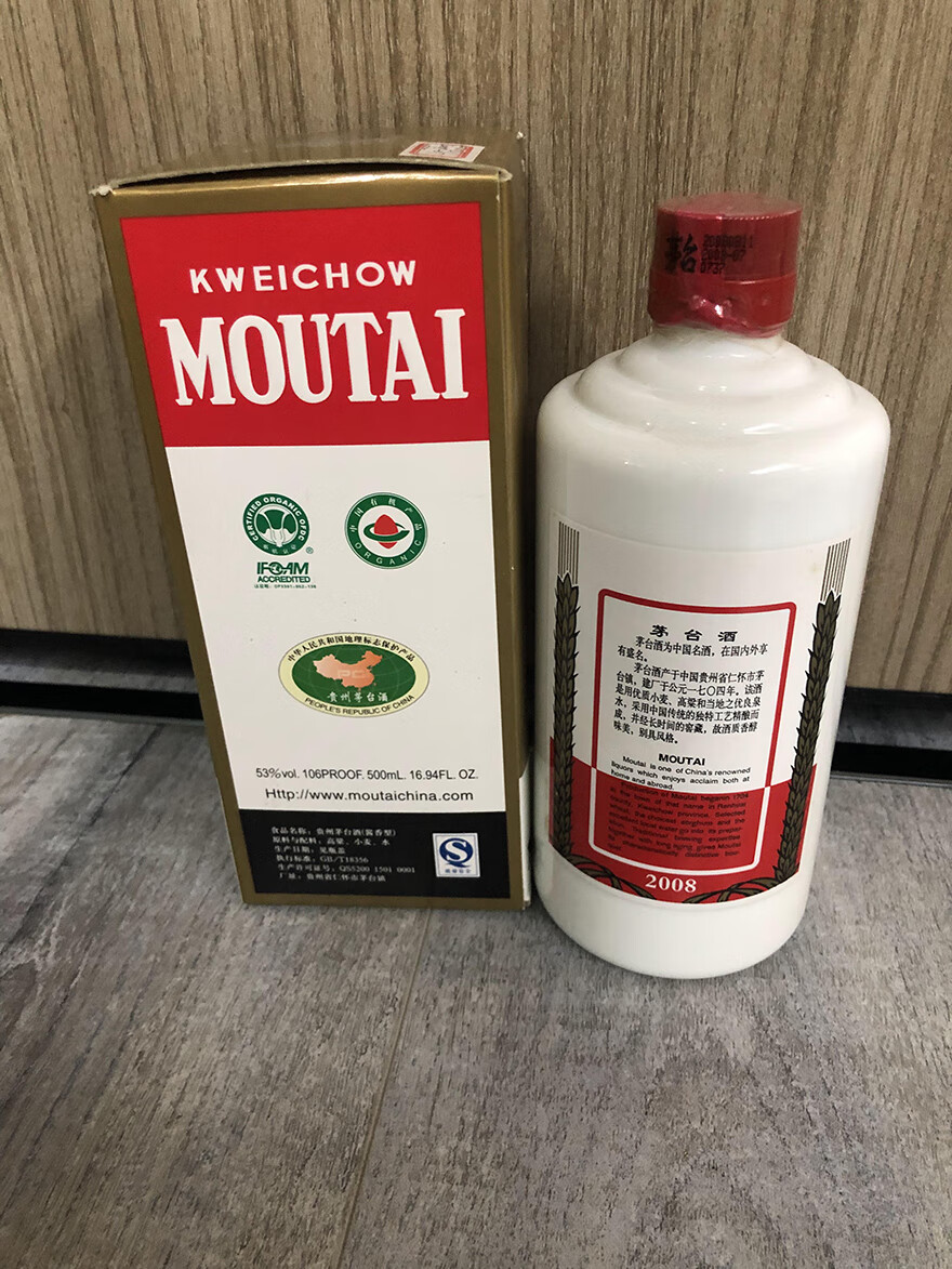 标的十七飞天茅台53度500ml2008年1瓶