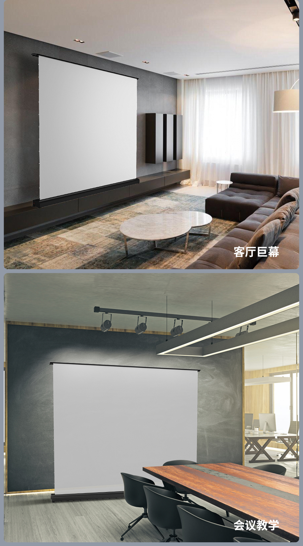 极米坚果电动地拉投影幕布家用智能语音控制升降中长焦软幕高清抗光