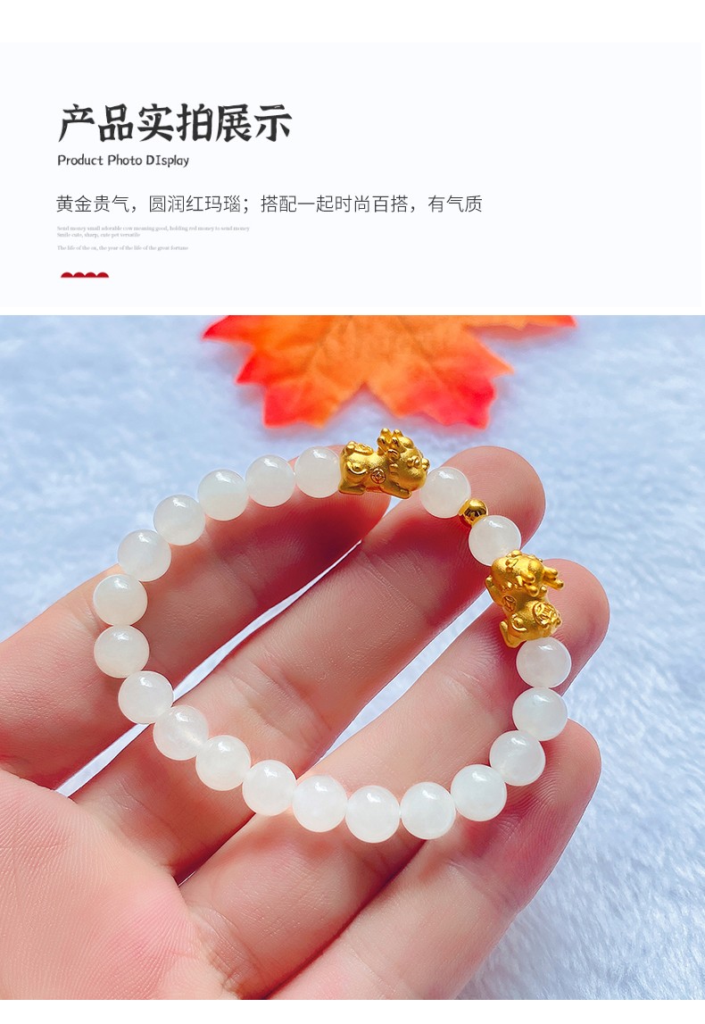 转运珠手链女3d硬金和田玉白玉珠串送女友送妈妈礼物2貔貅宝宝1金珠