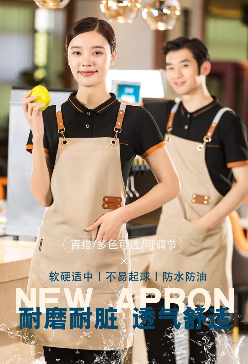 璐 火锅奶茶店防水围裙定制logo印字餐饮专用瑞幸咖啡店茶百道工作服