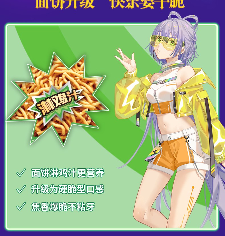 康师傅香爆脆干脆面30包整箱装洛天依卡片方便面干吃面零食怀旧整箱装