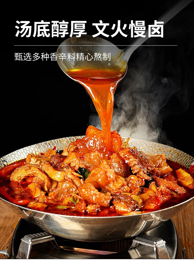 七街八巷 公安牛三鲜湖北荆州特产牛杂牛肚牛肉火锅食材加热即食预制