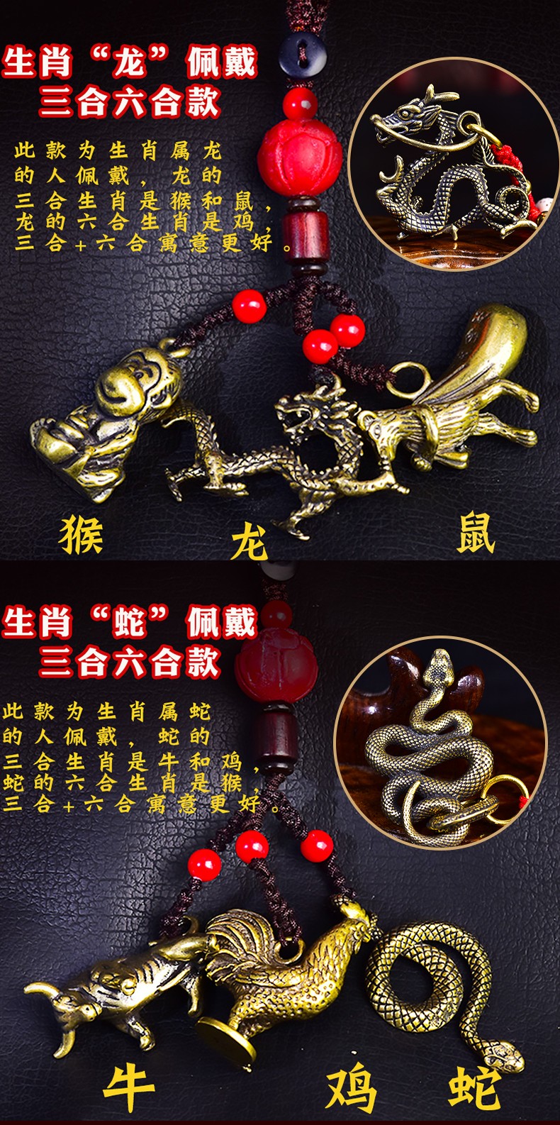 凰灵运十二属相纯铜十二生肖钥匙链三合生肖挂件属鼠牛虎兔龙蛇马羊猴