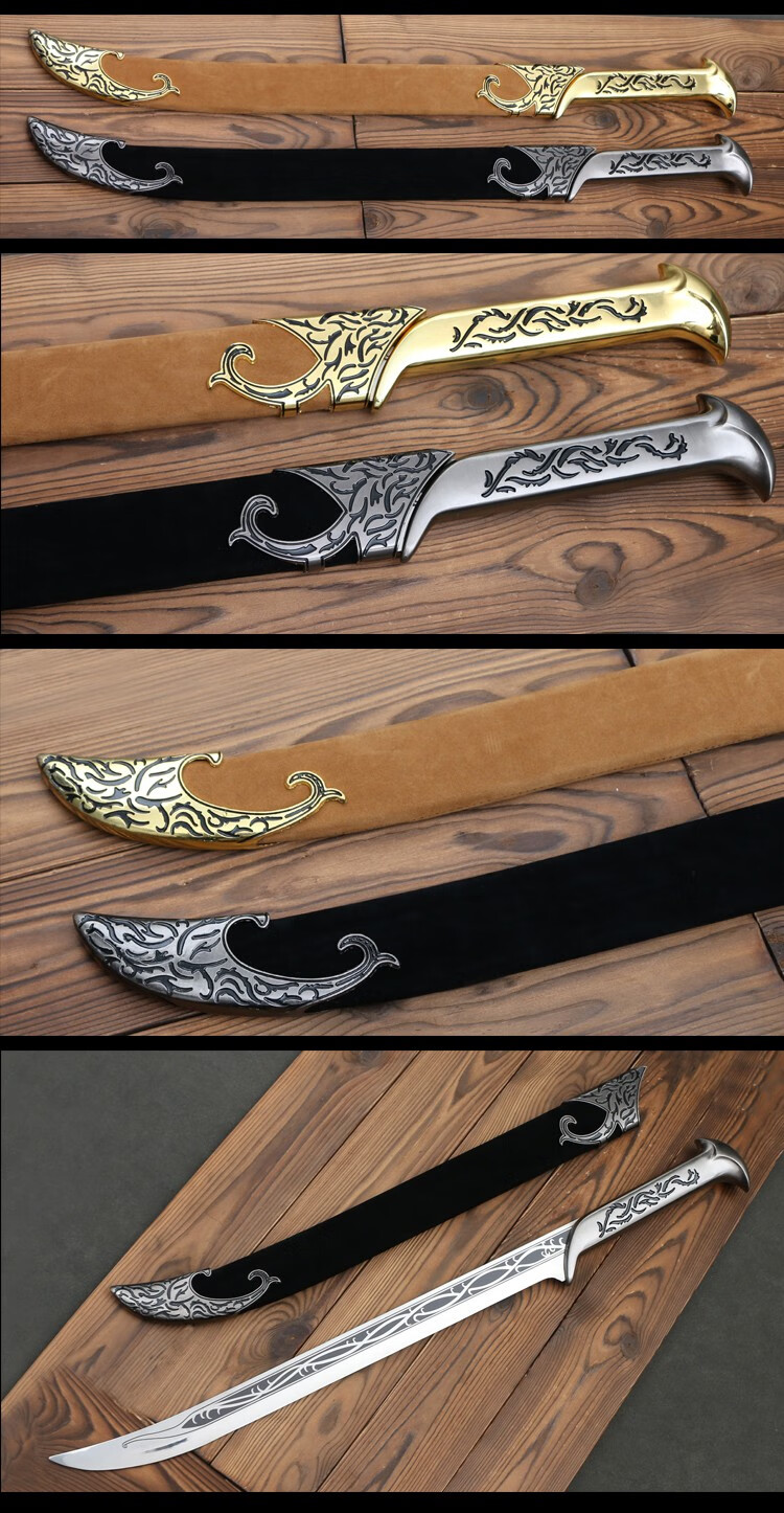 精灵王刀剑长刀户外防身工艺品影视一体不锈钢短刀金属小剑未开刃40cm