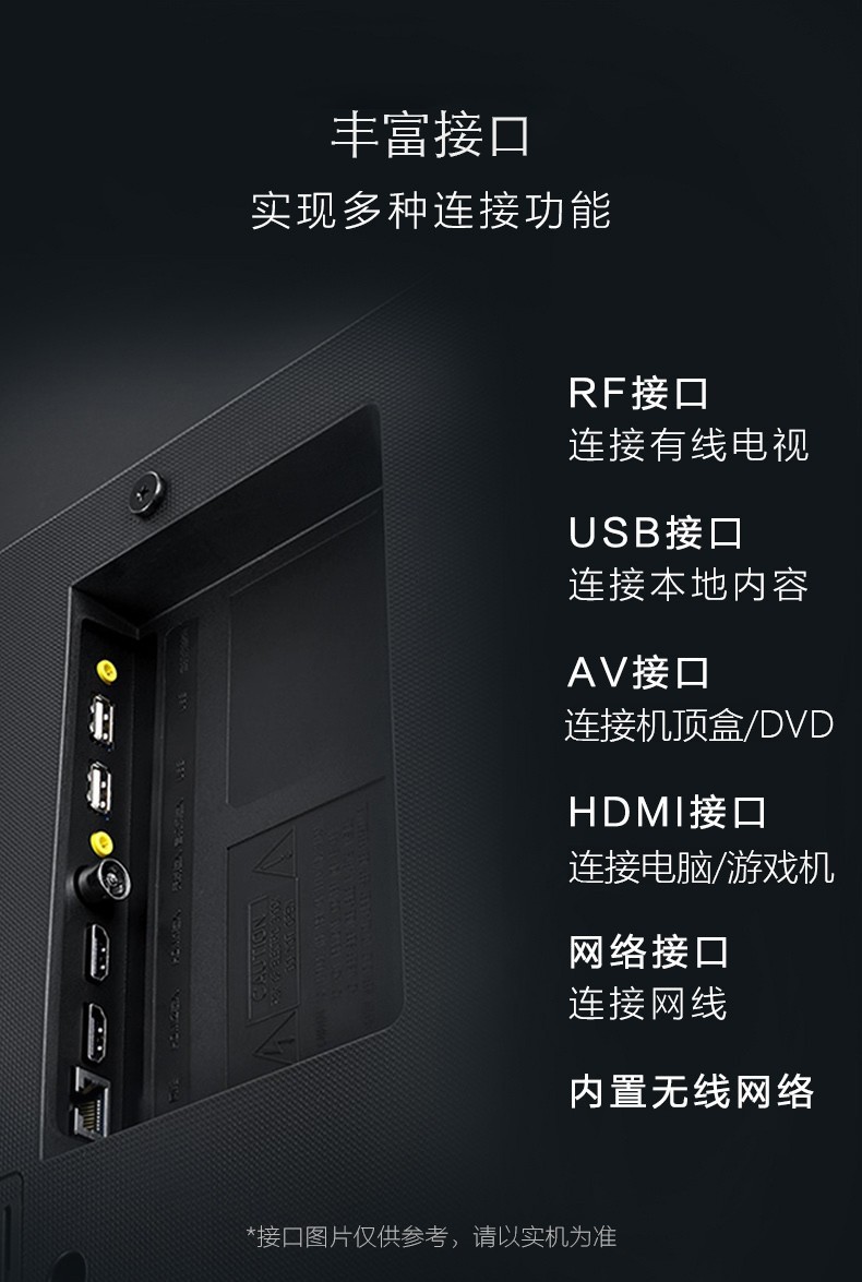 海尔(haier)le43m31 43英寸全高清智能网络led平板液晶电视 黑色 彩电