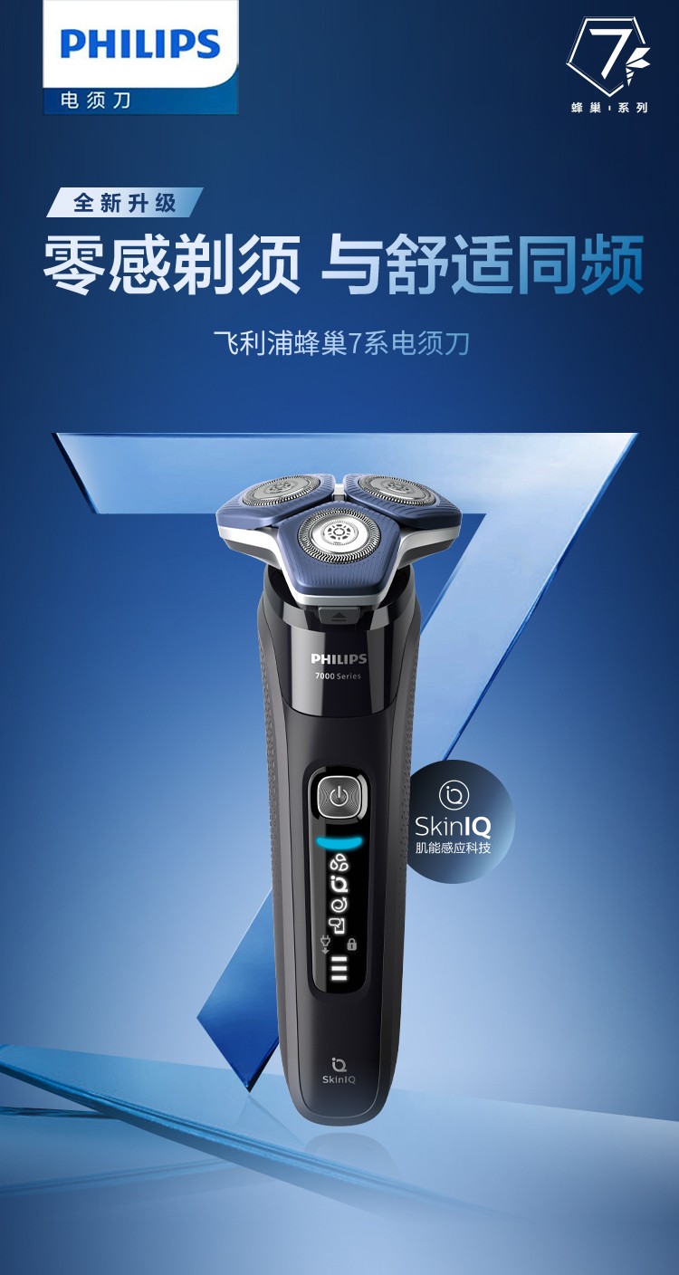 45-60分钟包装形式:便携装类型:旋转式剃须刀产地归属:整机国产刀头