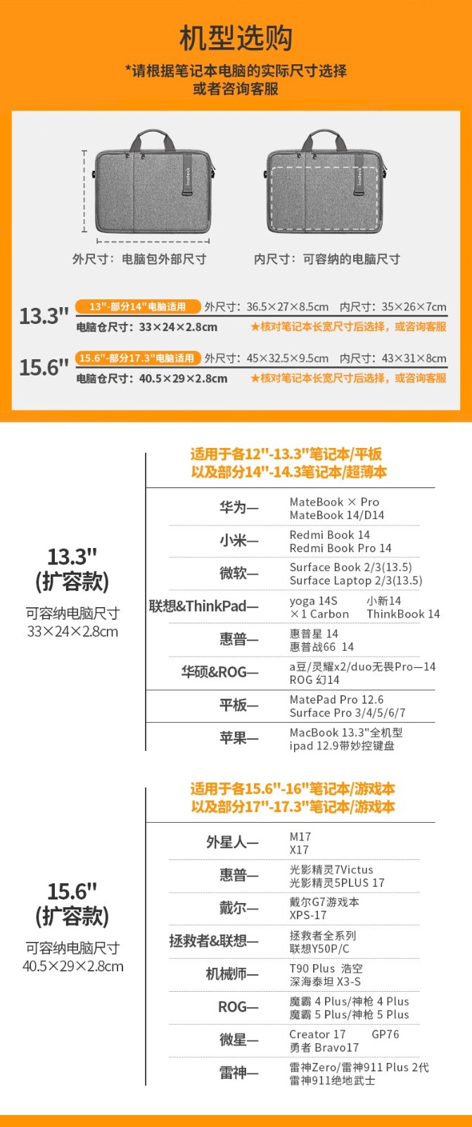 inateck超大容量笔记本电脑包手15.6英寸灰色大款-17.3寸15寸提15.6英寸公文包游戏本17.3单肩包 浅灰色 15.6英寸-加大款【15寸-17.3寸】详情图片11