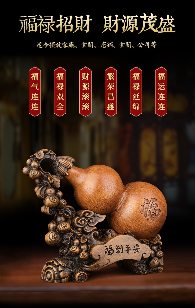 礼公馆 招财葫芦金蟾摆件开业礼品送朋友新店铺开张乔迁新居搬家礼物