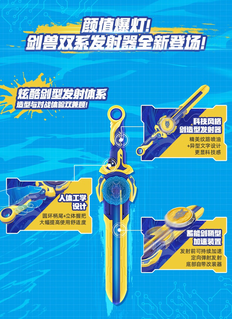 飓风战魂6之剑旋陀螺怒涛龙王战斗王儿童坨螺玩具盘男孩 初始版【怒涛