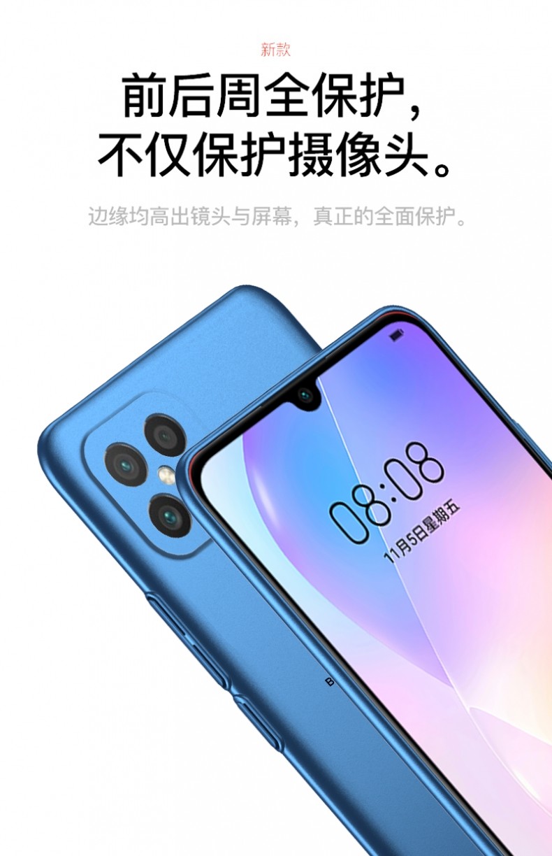 rainzone华为nove8se手机壳nova8se女款novo8se男8es新品全包镜头个性
