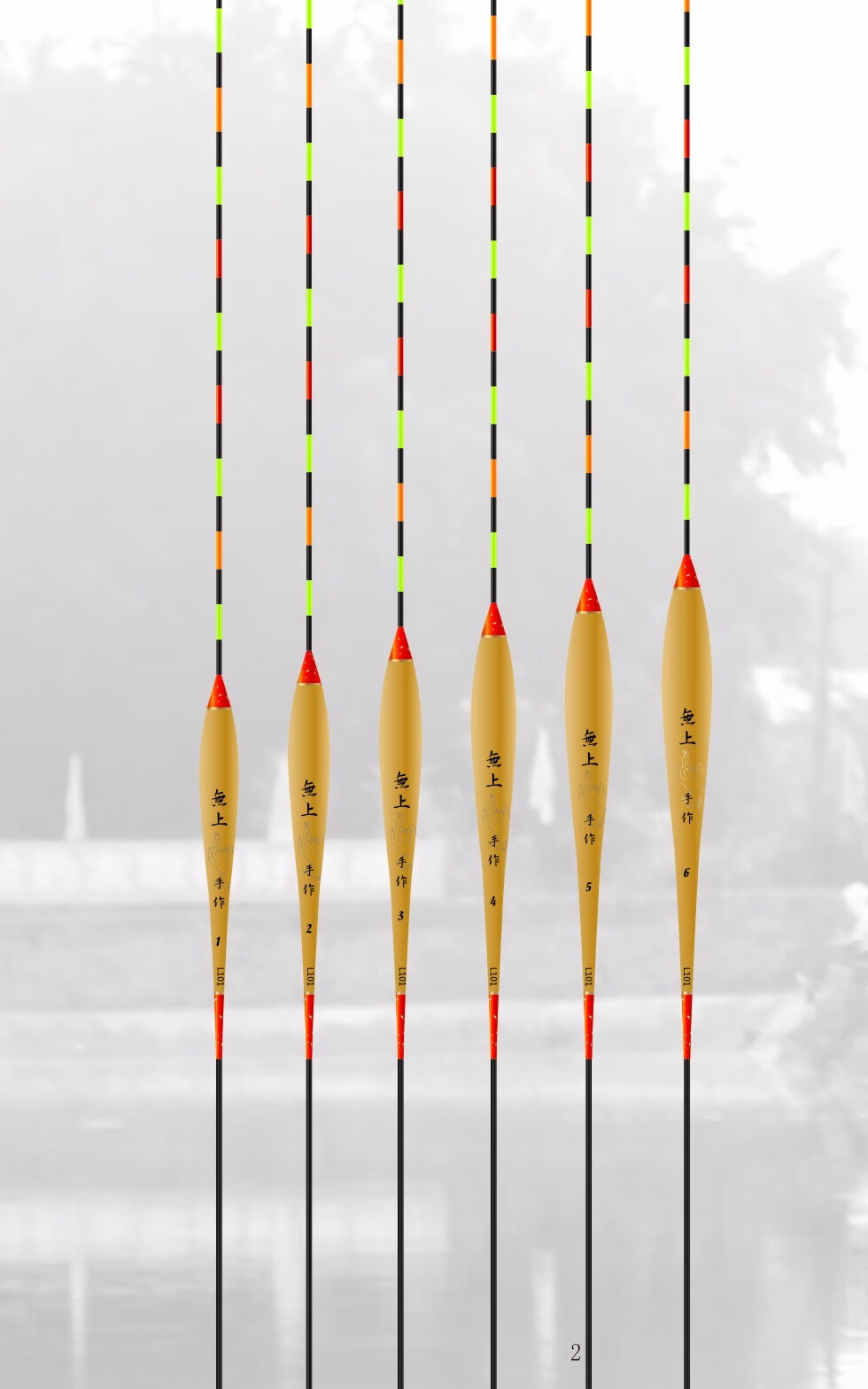 泛宇 台湾l101芦苇浮漂鲫鱼鲤鱼漂鲮鱼漂高灵敏度细尾醒目浮标 芦苇