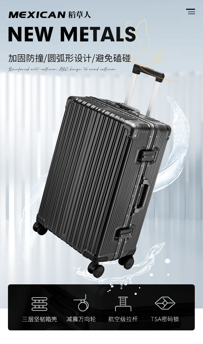 稻草人2022新款行李箱拉杆箱女皮箱子24英寸万向轮登机箱旅行密码箱男