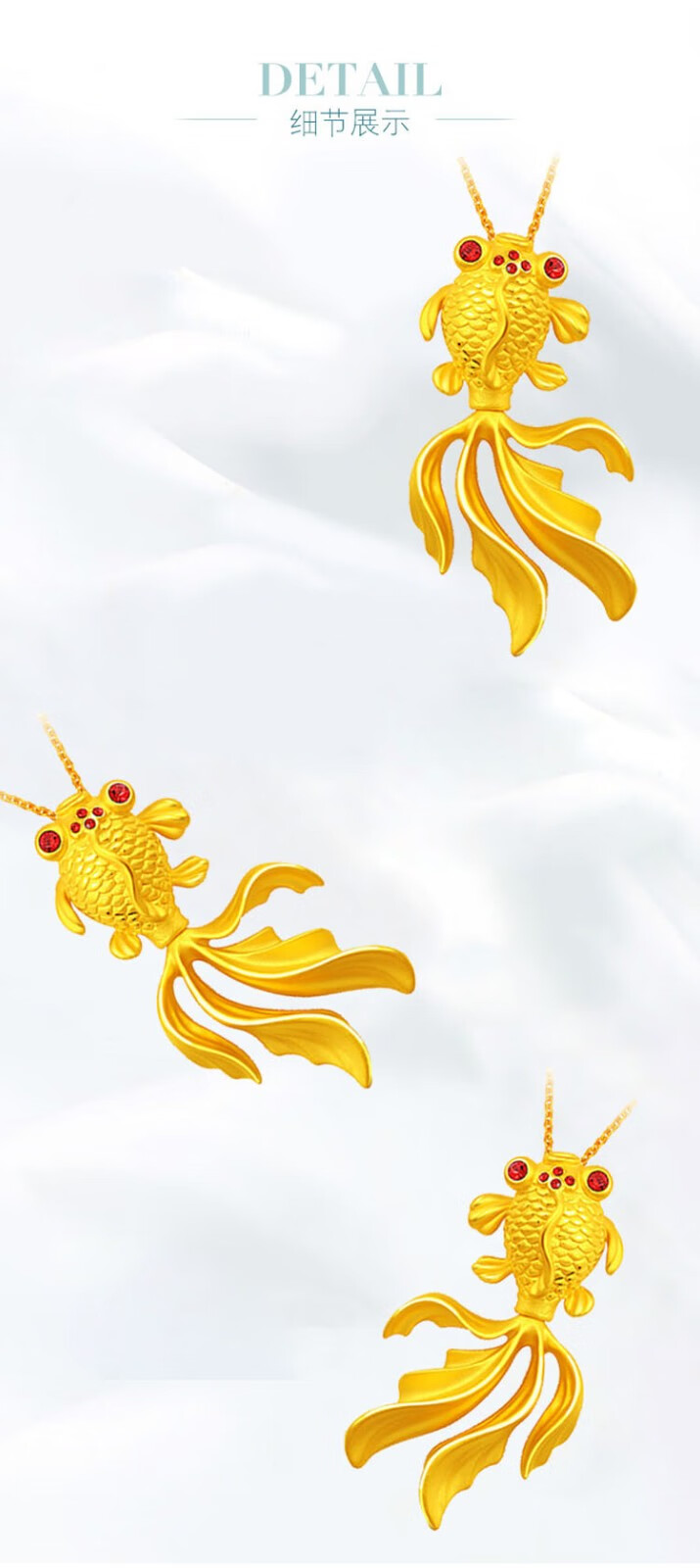 618提前购喜朗珠宝女士黄金吊坠足金999红眼金鱼3d硬金灵动小金鱼吊坠
