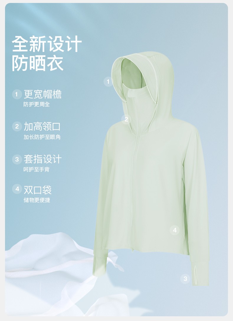 ubras小凉风舒爽凉防晒衣女防晒服女士防晒衣春夏季皮肤风衣防紫外线