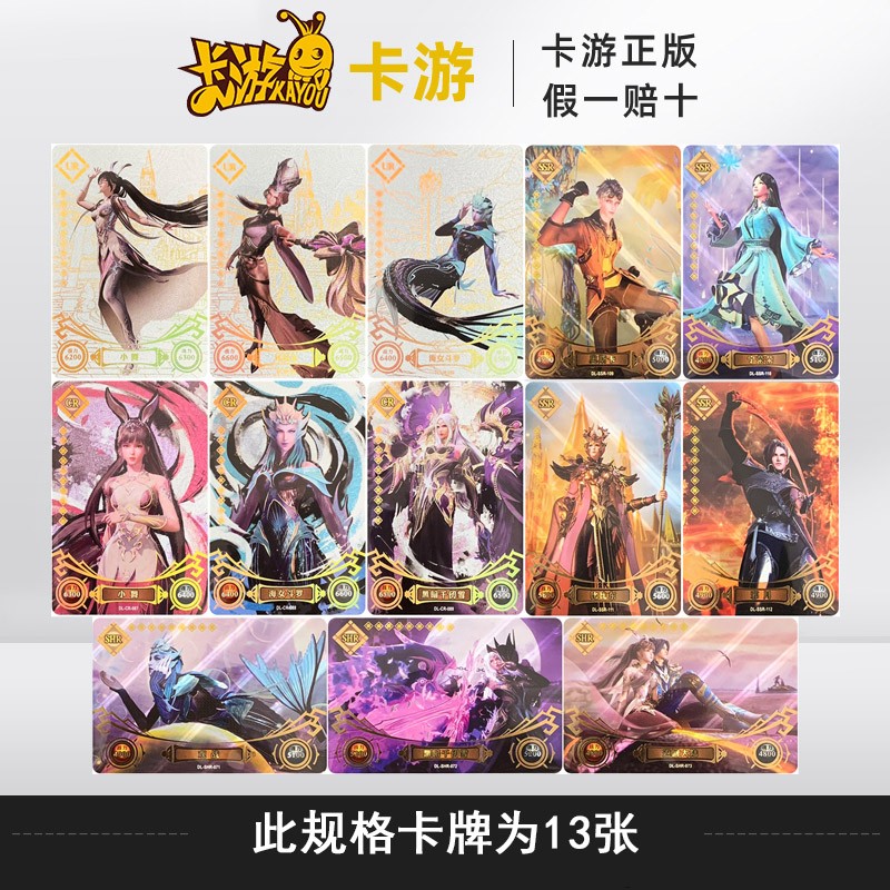 卡游斗罗大陆卡片经典第6弹cr黑暗千仞雪sp唐三ur小舞