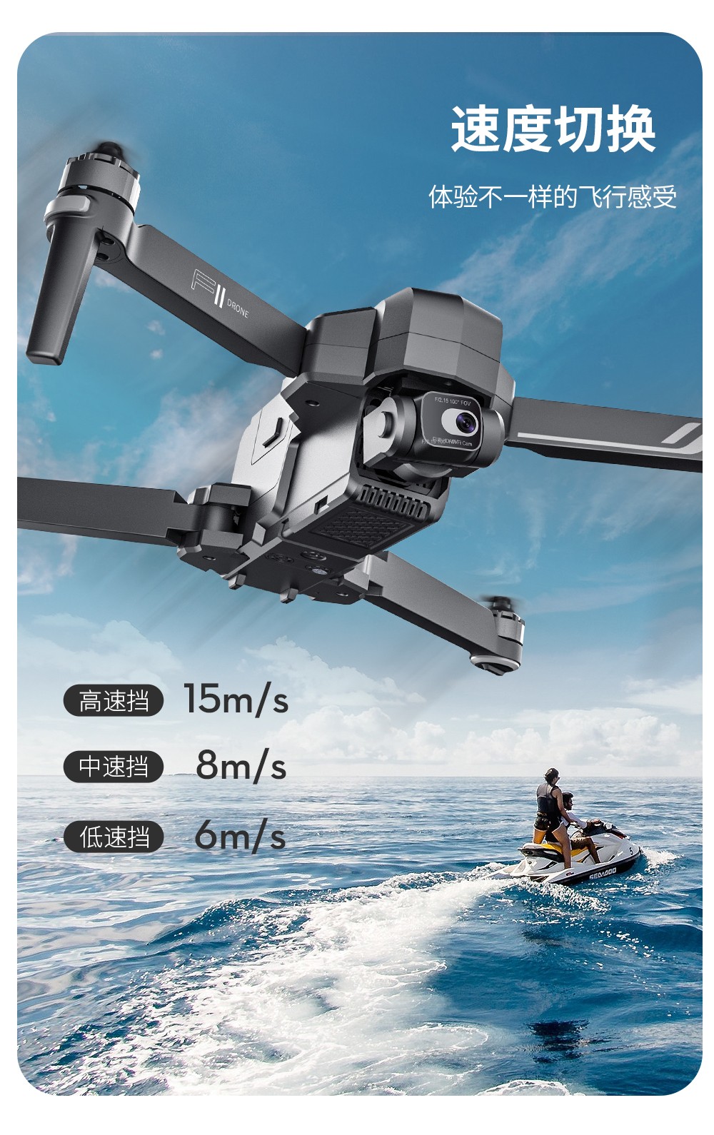世季f11s无人机3000米图传4kpro中继云台版eis防抖遥控飞机成人专业