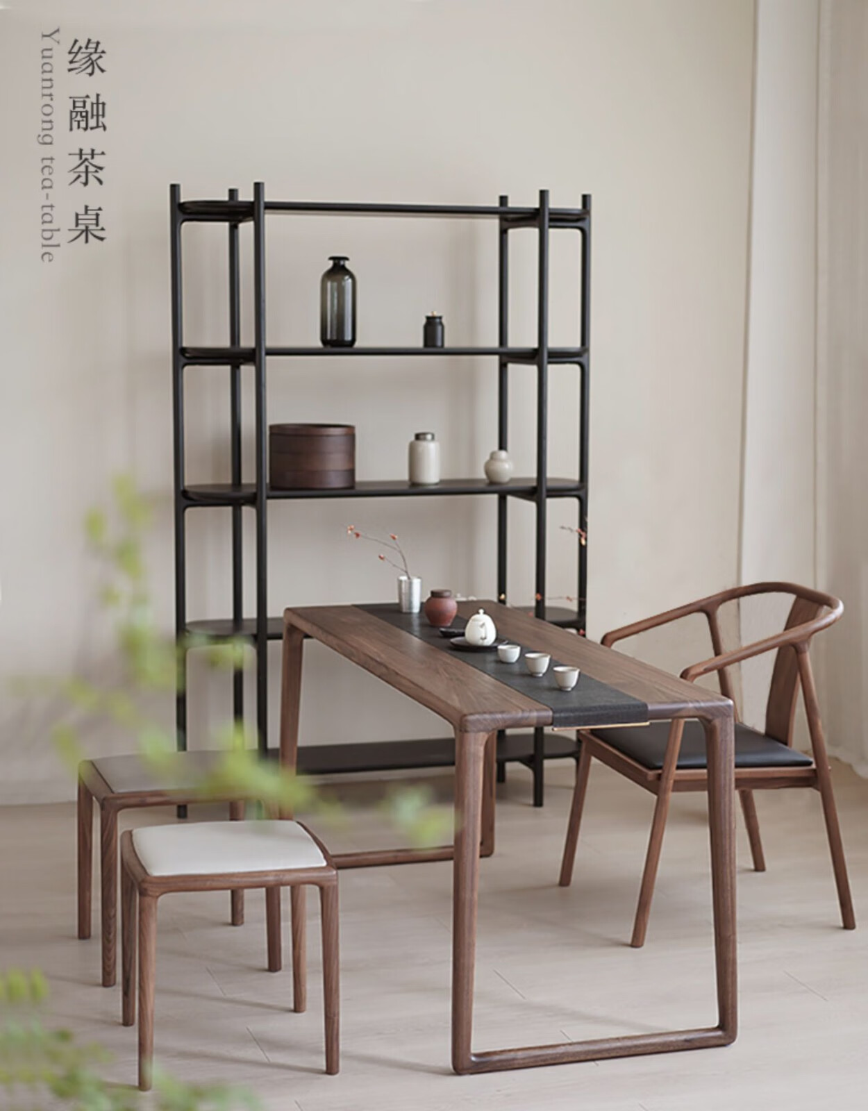 铸木尚品 实木茶桌茶台 黑胡桃木茶桌 新中式简约禅意茶台实木茶室