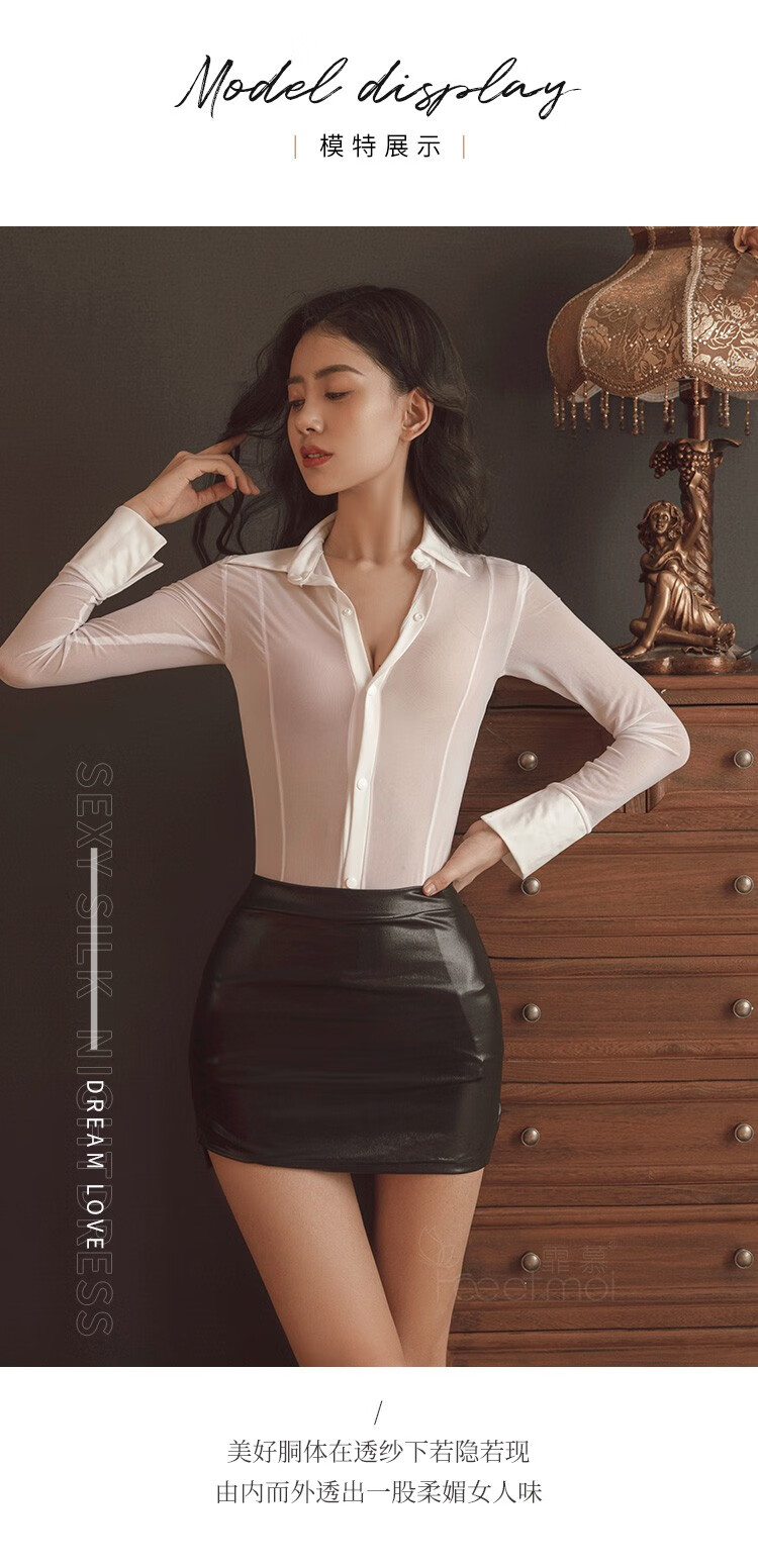 霏慕情趣内衣女秘书衬衫皮裙白领制服诱惑性感包臀裙t裤衬衣套装7037