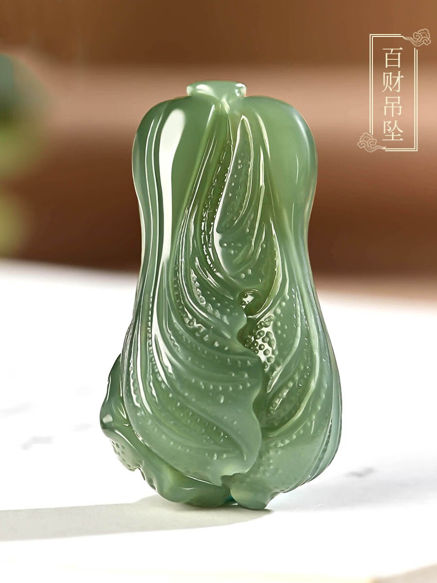 玉等我 和田青玉遇百财吊坠白菜玉坠 男女挂坠百财来项链【图片 价格