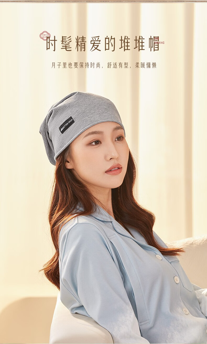 十月结晶月子帽秋冬季孕妇产后防风亲子帽孕妇头巾产妇坐月子用品女