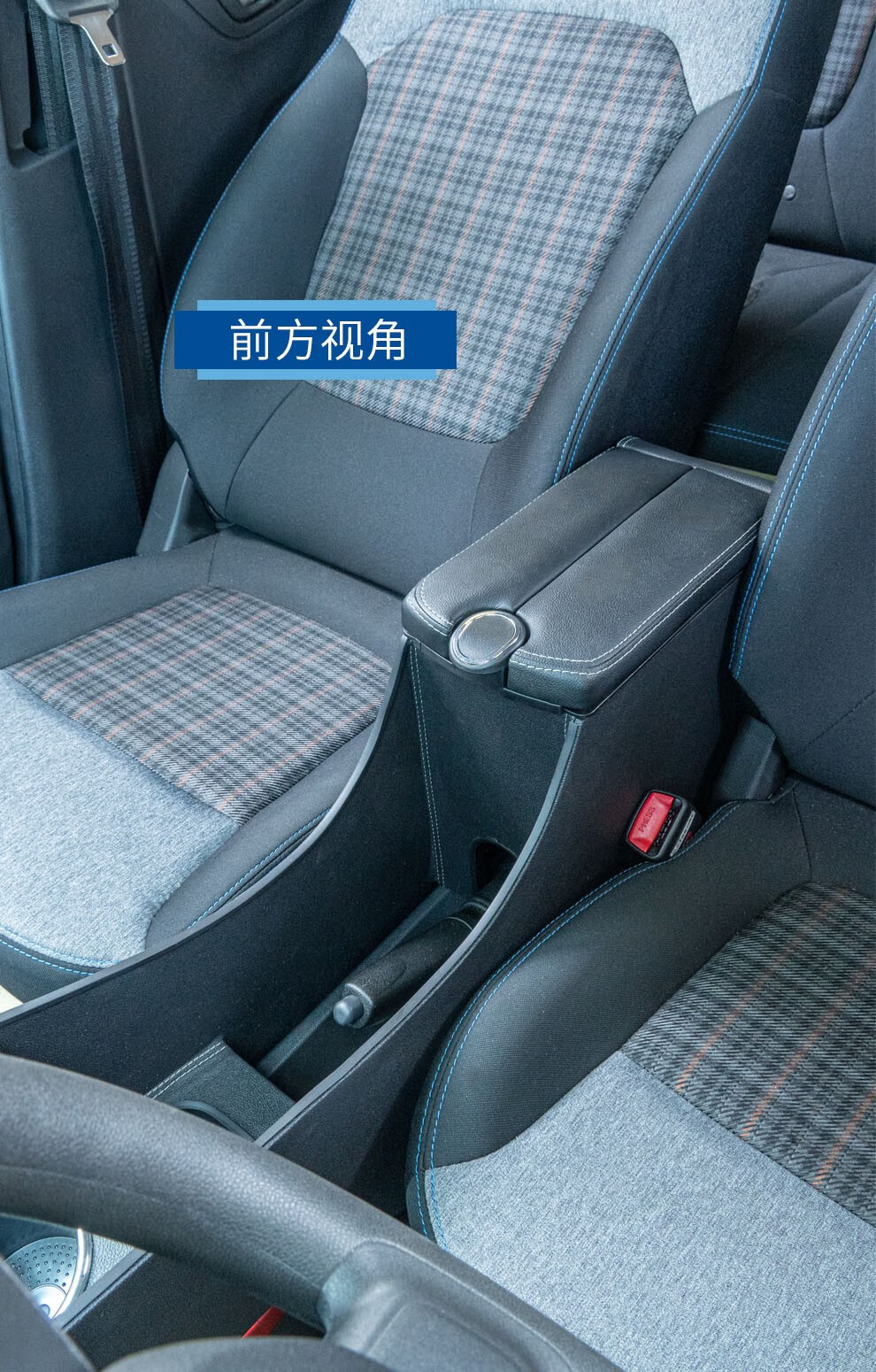 适用于东风ex1扶手箱新能源汽车配件装饰ex1pro改装内饰手扶箱 黑色蓝
