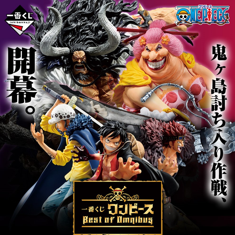 万代（BANDAI） 眼镜厂 一番赏 海贼王 手办模型玩具 最终赏 凯多【图片 价格 品牌 报价】-京东