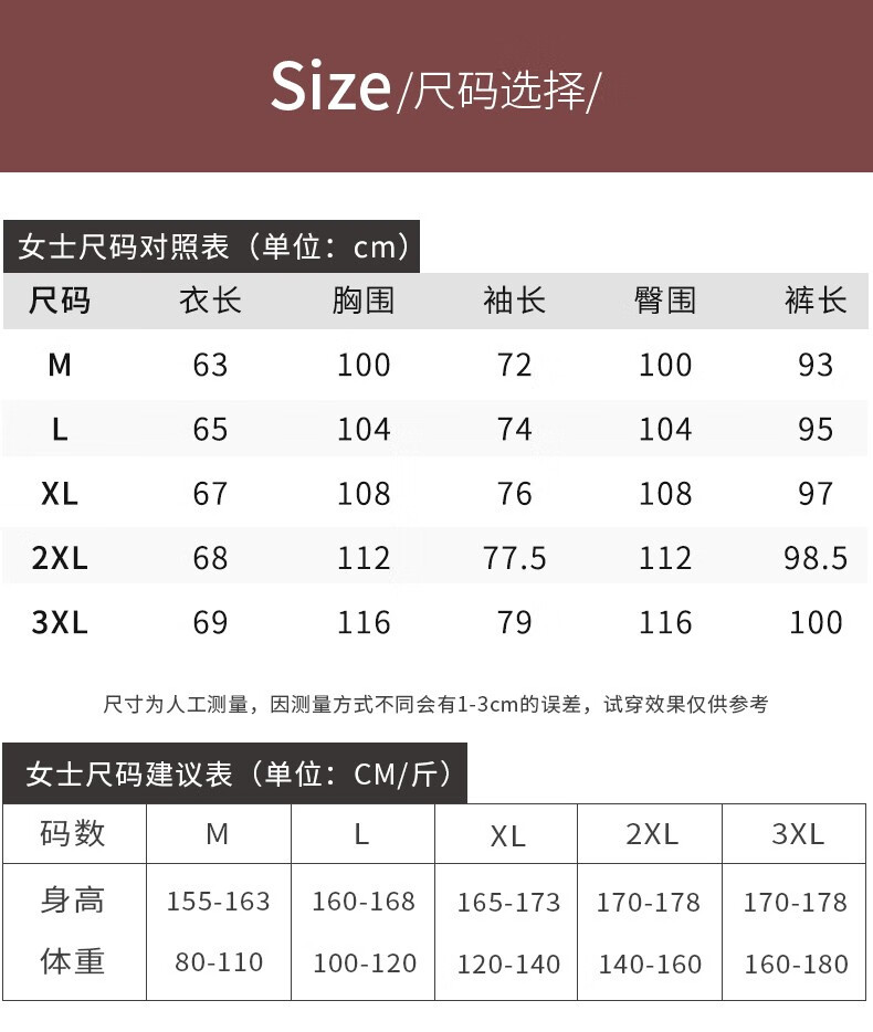 长裤韩版开衫格子中年居家服宽松大码休闲套装yqc219814粉蓝格女l165
