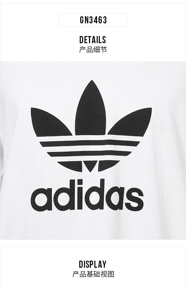 adidas阿迪达斯三叶草短袖男装2022夏季新款简版经典logo吸汗透气休闲